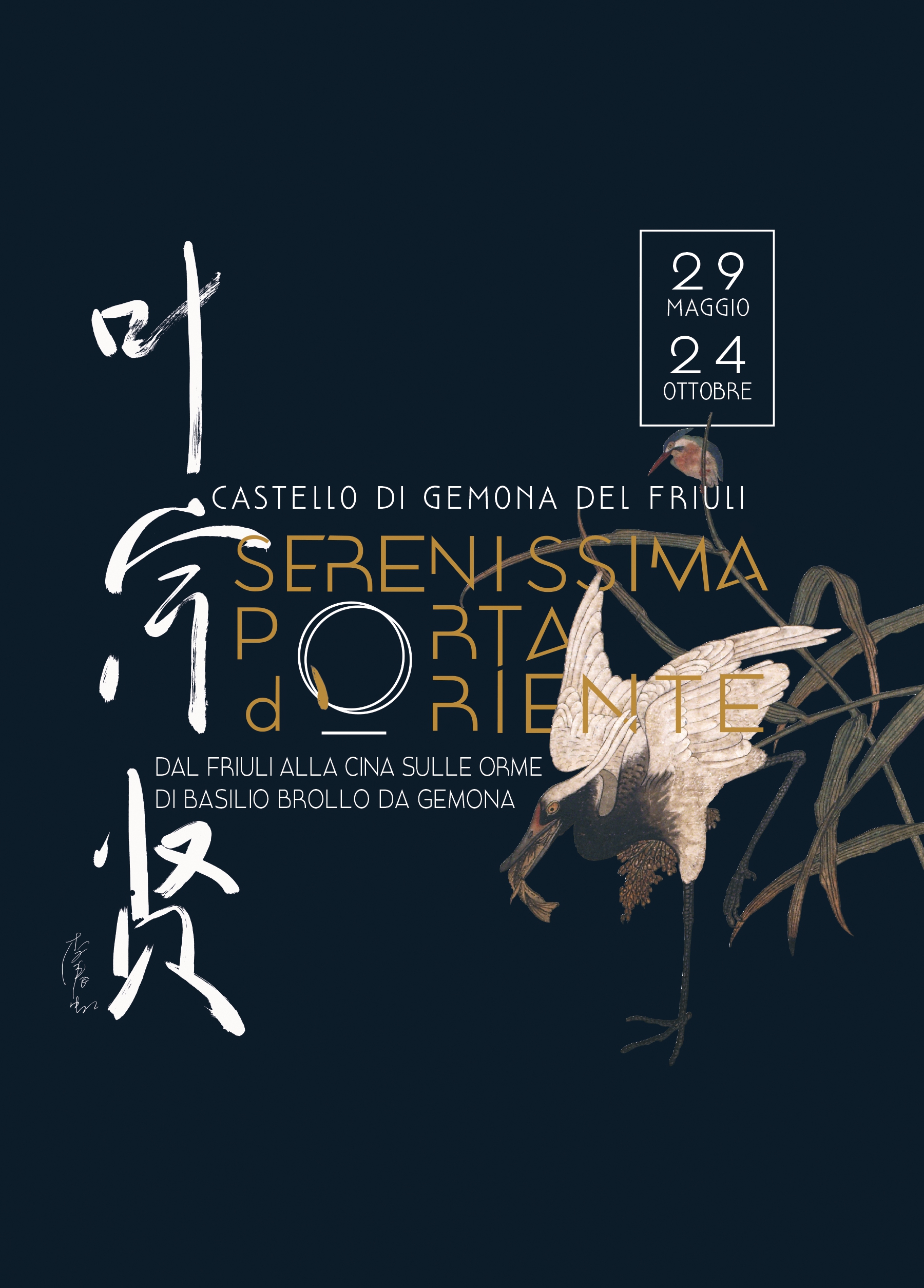 Immagine di anteprima